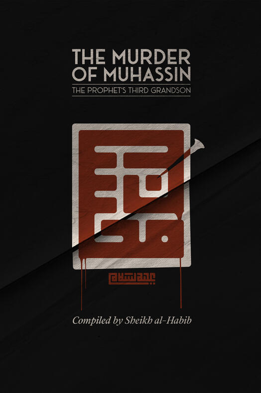 The Murder of Muhassin